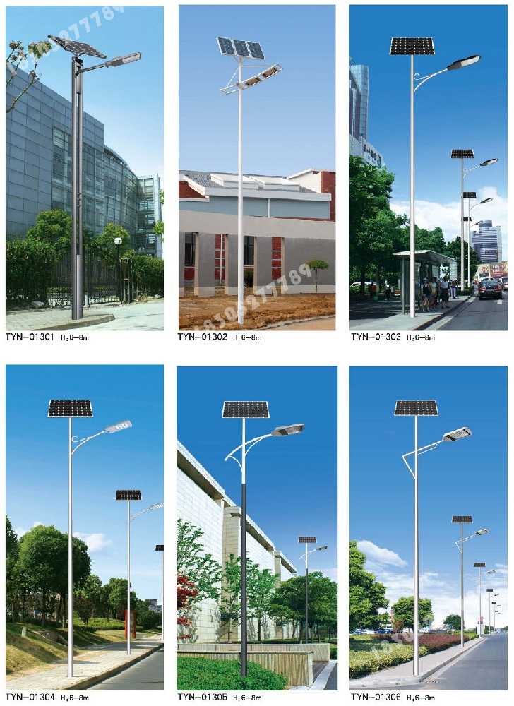 周口市市政道路太阳能路灯